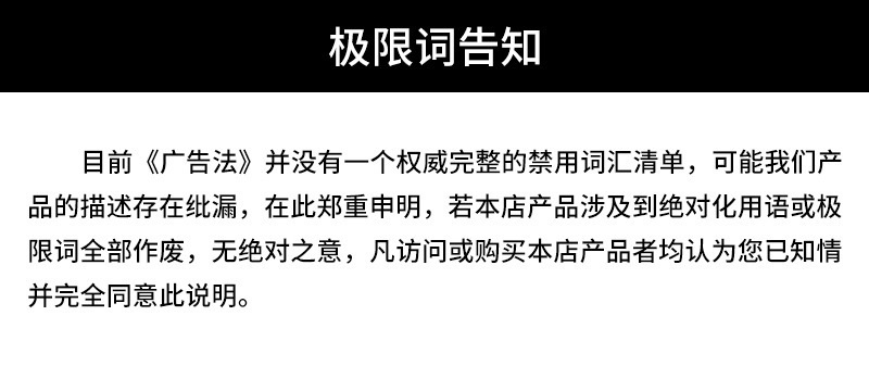 O1CN01Ic54cE1qSIf2DSN7y_!!2208