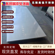 ����0Cr18Ni11Nb���P䓱���347�R��ƽ�����Ҏ���Rȫ���󃞻�