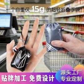 家用购物袋;收纳袋收纳包;冰袋冰包