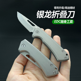 Cross Border Outdoor Knife Stainless Steel Folding Knife Portable High Hardness Keychain Mini Knife Sharp Fruit Knife