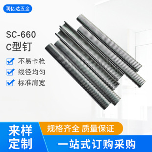 �S�����lC���SC-660���u�\��\C��u�\�