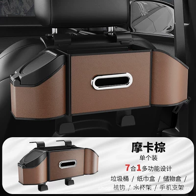 storage container, car seat — Car storage bag/box