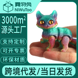 3D Printed Toy Cute Kitten Tail Cross-Border Foreign Trade Joint Children's Gift Toy Model Car Ornament
