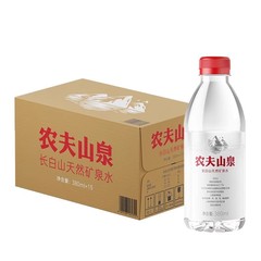 農福泉長白山天然ミネラルウォーター 380ml*15 小ボトル ビジネス オフィス 旅行 フルボックス 新製品