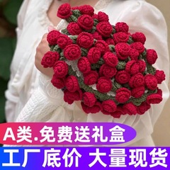 玫瑰花束毯子成品永生花午睡花毯手工材料情人节礼物仿真编织毛毯
