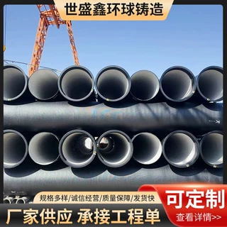 K9级球墨铸铁管加工定制GB/T13295 DN200‑DN800市政给排水铸铁管
