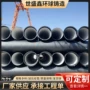 球墨给排水市政定制铸铁管