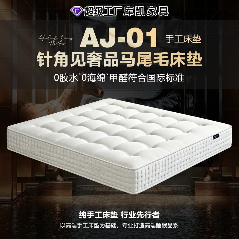 Shufeina Simmons Mattress with Independent Springs, Wool, Light Luxury Single Bed for Adults, Moderately Firm and Soft, Suitable for Bedroom Shufeina Simmons Mattress with Independent Springs, Wool, Light Luxury Single Bed for Adults, Moderately Firm and Soft, Suitable for Bedroom