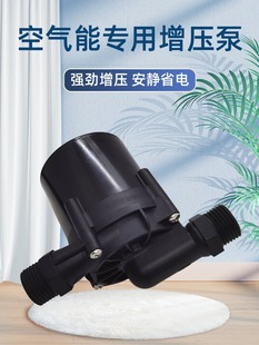 �՚��ܟ�ˮ��������С�ͼ��ð��o24Vֱ���oˢ���ˮѭ�h��