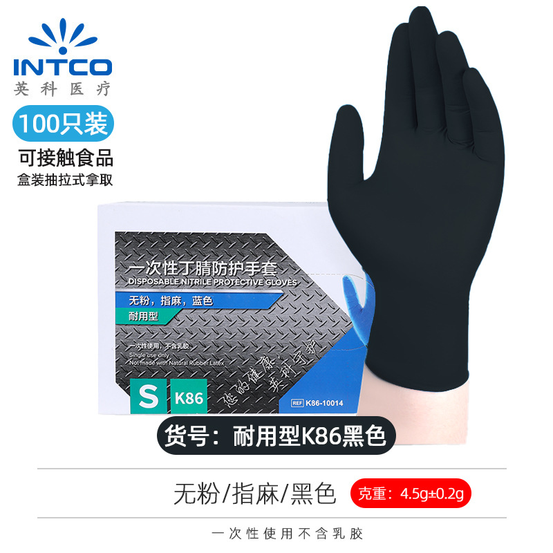내구성이 뛰어난 K86 검정색 100개/상자