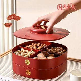 家用带盖糖果收纳盒分格干果坚果盒防潮密封双层客厅茶几零食盘子