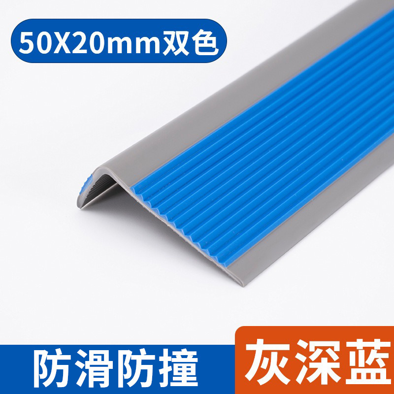 階段コーナー PVC ソフト階段コーナープロテクター階段クロージングストリップエッジ装飾滑り止めストリップ|undefined