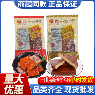 �ؑc��¡�خa��Ƕ���90g���b����ζ����ζ������������ʳС��