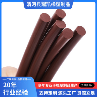 Processing and Customizing Brown Fluorine Rubber Round Strip Sealing Strip Solid O-Shaped Strip with High Temperature Resistance and Corrosion Resistance to Block Brown Color