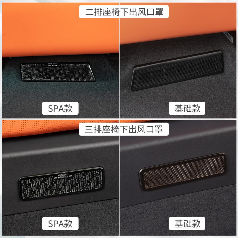 Lynk & Co 900 Under-Seat Air Vent Protective Cover, Air Conditioning Dustproof Net Cover, Car Interior Decoration Accessories, Modification Parts