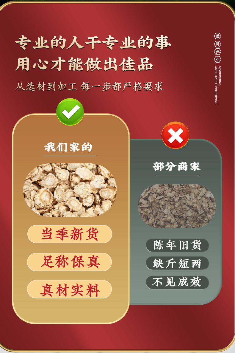 Platycodon and Scrophularia Root Combo Chinese Herbal Slices Xuanshen Jiegeng Traditional Decoction Herbs 80g quality and texture
