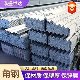 镀锌管;方管;角钢