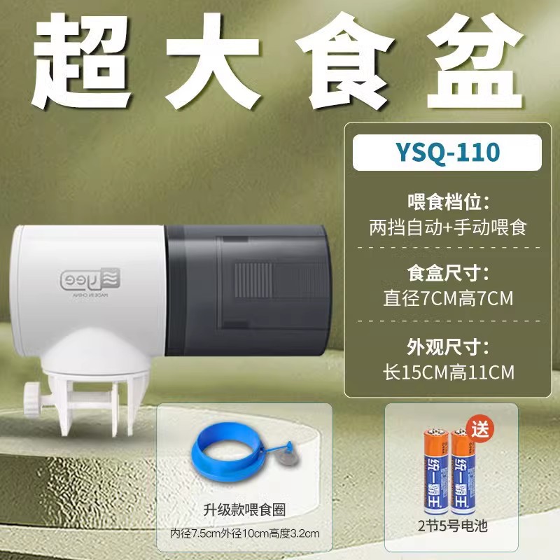 Yi Yi Feeder inteligente alimentador automático de peces de gran capacidad acuario koi alimentador de peces dorados Amazon