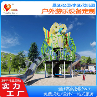 Large Stainless Steel Slide Production Outdoor Children's Playground Equipment Small Scenic Area Unpowered Non-Standard Amusement Facilities