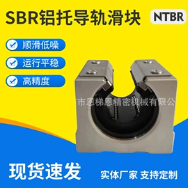 导轨;直线轴承;其他轴承附件