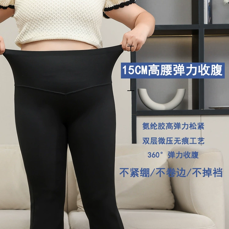 200 фунтов плюс жир плюс размер плюс бархатные брюки акулы расклешенные брюки жирный мм леггинсы женские брюки носить брюки Барби зимой