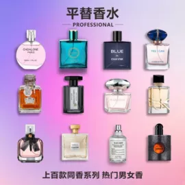 女士香水;男士香水;香薰