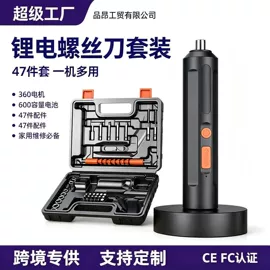 电动吹风机;车载充气泵;手电钻