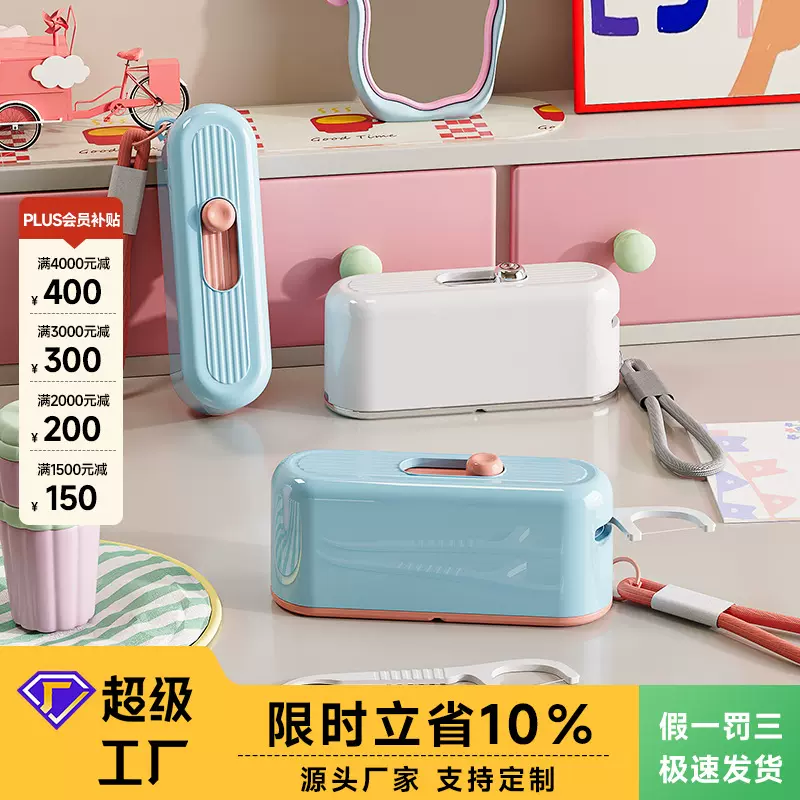 牙线盒自动弹出便携式随身迷你牙签线剔牙线超细牙线棒收纳盒家用