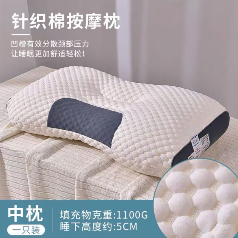 护颈椎助睡眠用成人一对学生高整头人男宿舍睡觉牵引枕芯枕头安睡|undefined