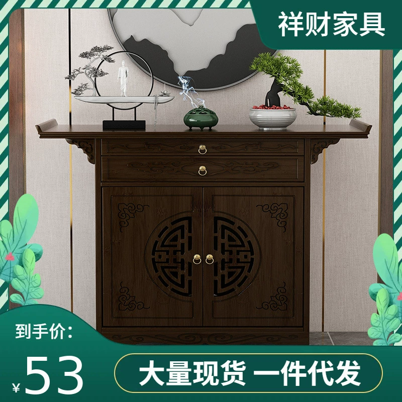 Кадильница для домашнего использования, стол для подношений, алтарь, стол для подношений, стол для подношений, подставка для благовоний, стол для поклонения Богу богатства, шкаф, подставка для кадильницы.