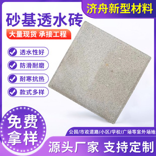 �������Bɰ��͸ˮ�u��ɫ��ɳ�u�ǘ�����V�����е����@�·