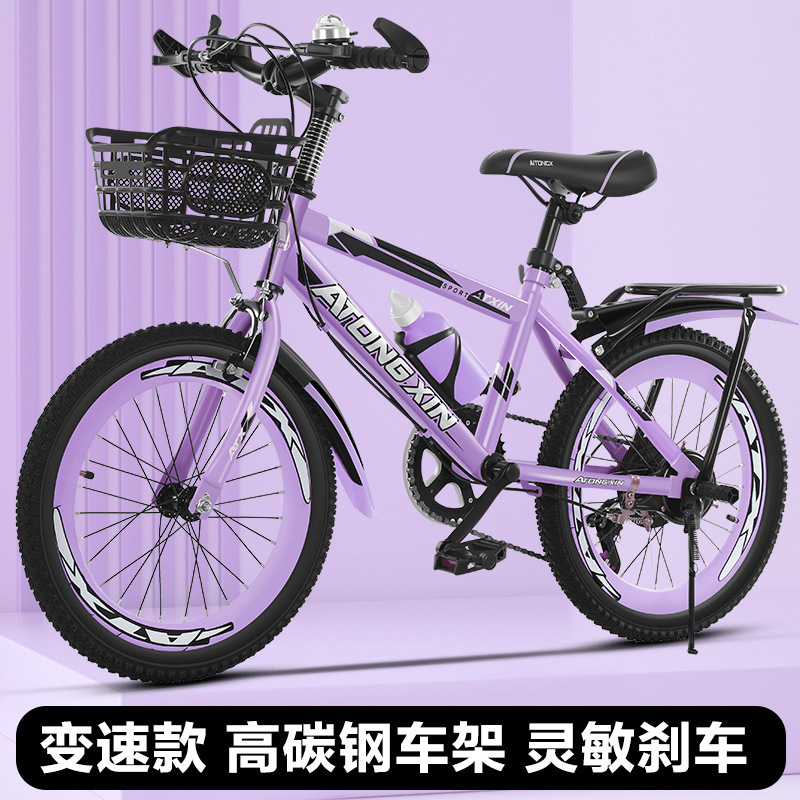 儿童自行车6-8-9-10-12岁15单车女孩20寸小学生山地变速中大童车|undefined