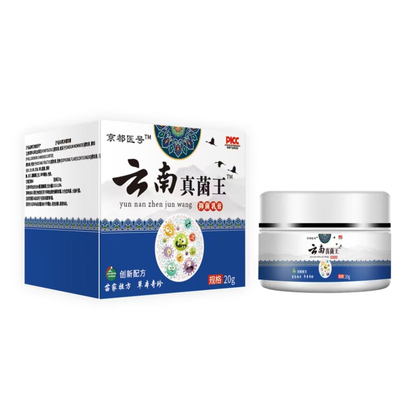 雲南真菌王軟膏、百草皮膚かゆみ止め抗菌クリーム、かゆみ止めクリームのソースメーカー卸売発送 Douyin Kuaishou|undefined