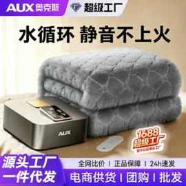 电热毯;电热水袋;空调