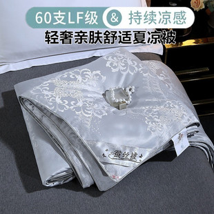 Light Luxury Cotton Summer Quilt Maternal and Infant Grade a Air-Conditioned Quilt Washable Cotton Summer Quilt Single and Double Summer Thin Quilt