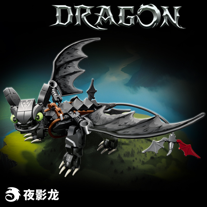 Leyi68260 Night Shadow Dragons Night Shake Modelo hecho a mano Ornamento regalo de ensamblaje transfronterizo Puzzles pequeños bloques de partículas