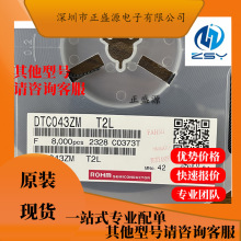 ȫ¬F؛  ·   DTC043ZMT2L  DTC043ZMT2L  DTC043ZMT2L