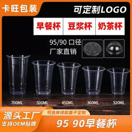 一次性塑杯;一次性纸杯;吸管