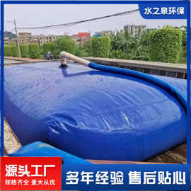 加厚pvc软体水袋 户外消防抗旱应急水囊 可折叠便携式蓄水储水袋