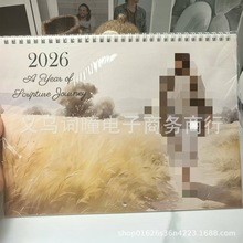 羳¿2026՚vϼSӡˢһ؛ԴkƷF؛