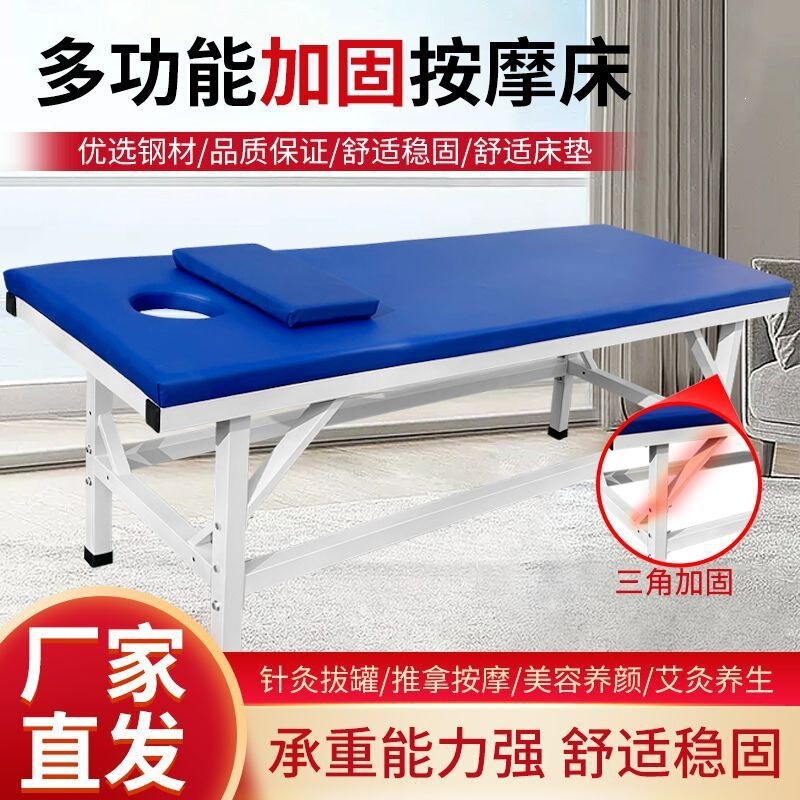 Treatment Bed, Massage Bed, Traditional Chinese Medicine Massage Therapy Bed, Outpatient Bed, Home Beauty and Acupuncture Treatment Bed, Chiropractic and Orthopedic Bed Treatment Bed, Massage Bed, Traditional Chinese Medicine Massage Therapy Bed, Outpatient Bed, Home Beauty and Acupuncture Treatment Bed, Chiropractic and Orthopedic Bed