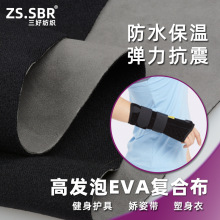 �|ݸֱ�N EVA�����޸߰l���Ϗͺϲ� ��ë���Z�q���Ϸ�ˮ��