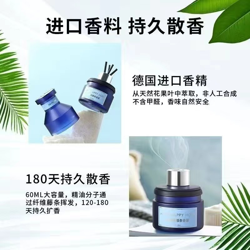 Xiangpiao Wanjia Xi car rattan aromatherapy high-end home dual-use decoration suit Xi car Xiaosen bottle