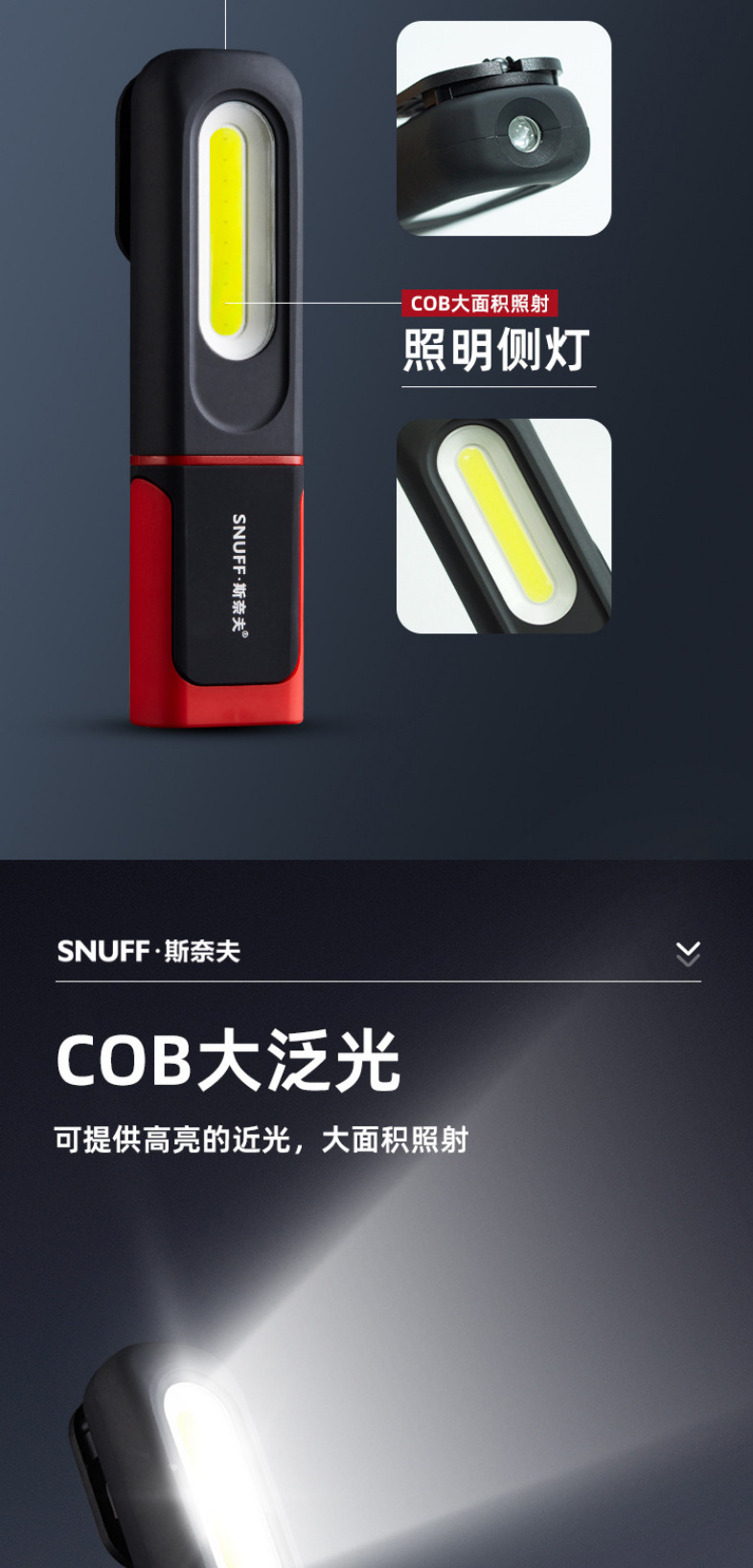 Led Auto Repair Work Light Multifunctional Maintenance Light Lighting Light Super Long Life Magnetic Suction Light Waterproof Wholesale