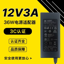 移动电源;电源适配器