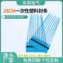 铅封一次性防伪28cm施封锁