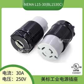 长期供应美式工业插座 NEMA L15-30美标连接器插座 30A250V