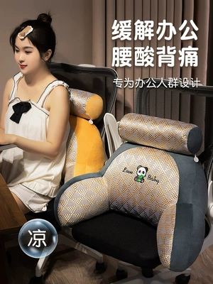 Multi-function pad | Play Mobile Phone Artifact Sofa