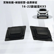 �m���16-22������KX5 SPORTAGE܇�T�����_�P늸��_�P���I�w