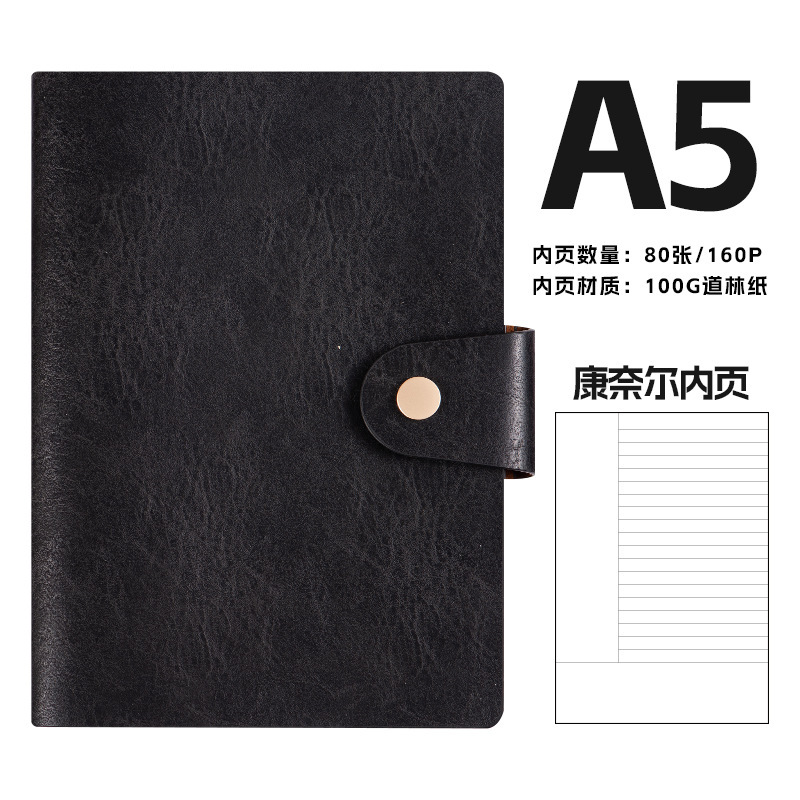 可拍A5复古牛皮商务笔记本本子批发 搭扣办公皮革本 活页夹记事本|undefined